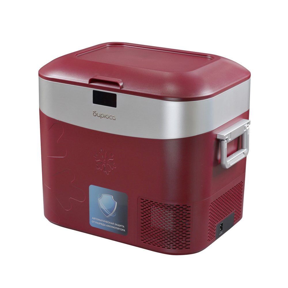 Холодильник BIRYUSA COMPACT HC-22P3, красный #1