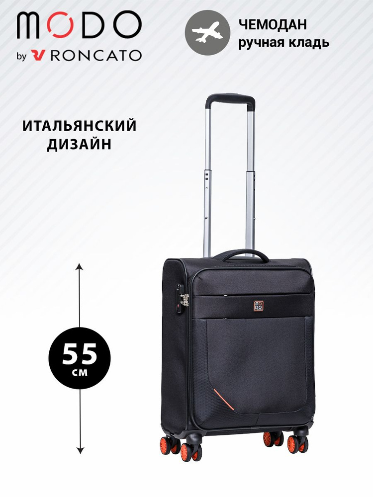 Roncato Чемодан Полиэстер 55 см 42 л #1