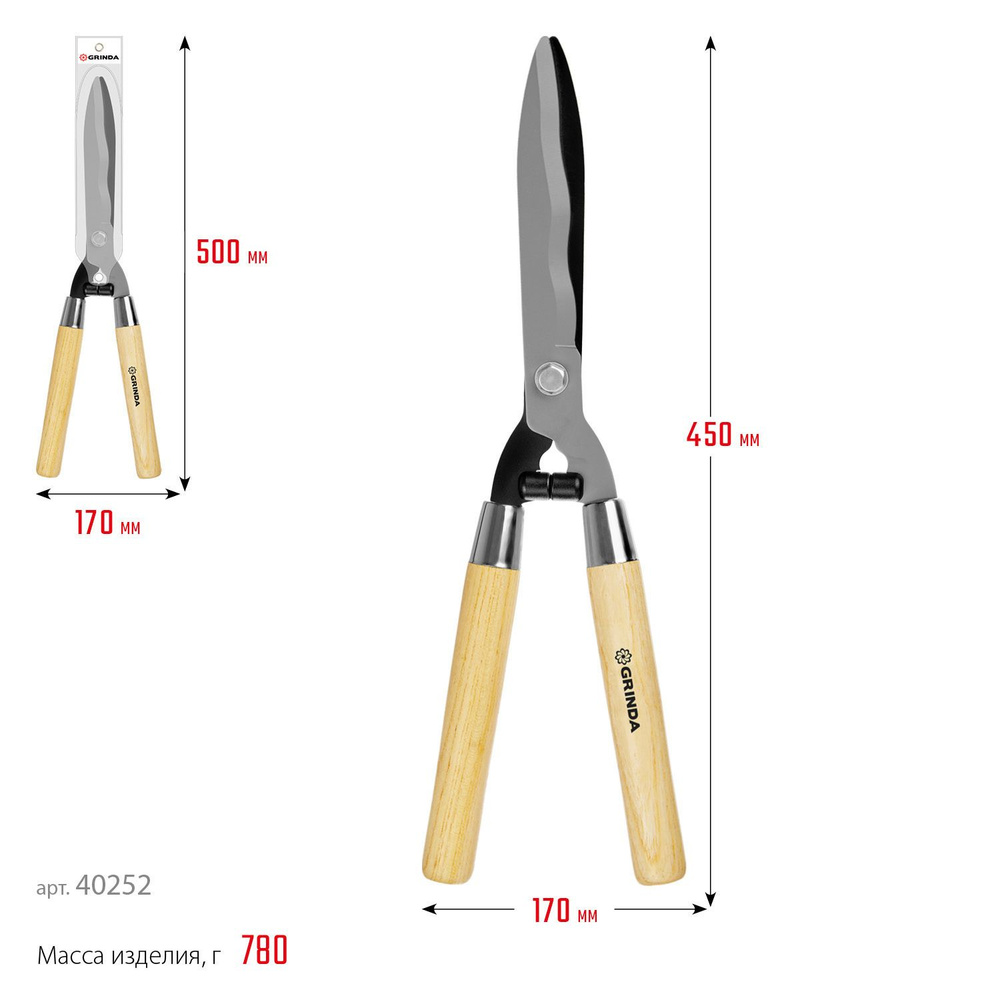 GRINDA WH500, длина 500 мм, закаленные лезвия, рукоятки из дерева высшего сорта, кусторез (40252)  #1