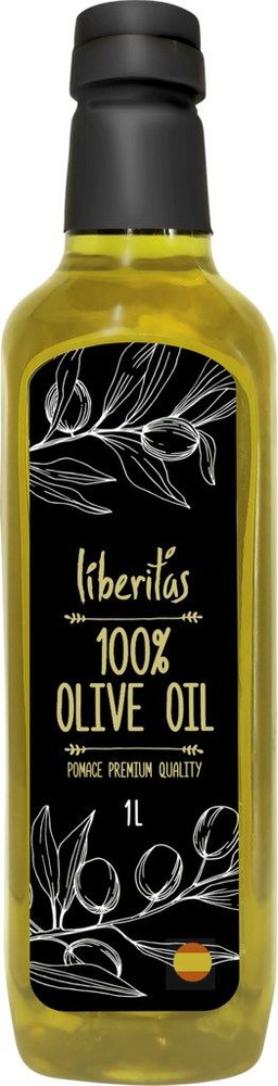 Масло оливковое LIBERITAS Pomace рафинированное c добавлением нерафинированного, 1л  #1