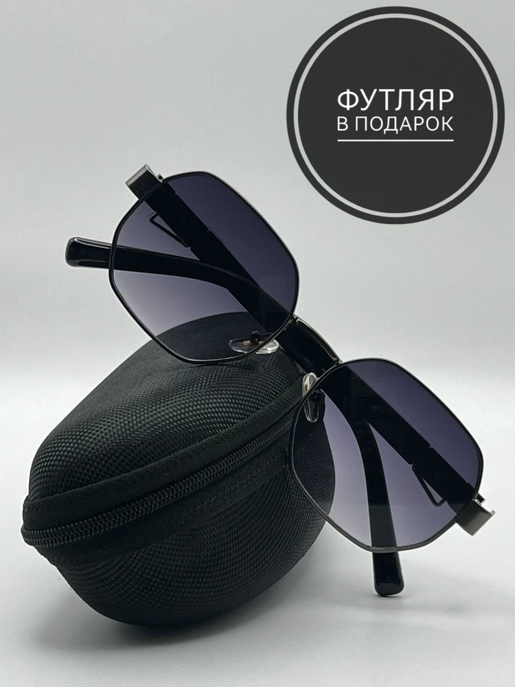 Солнцезащитные очки имиджевые многоугольные, черный градиент  #1