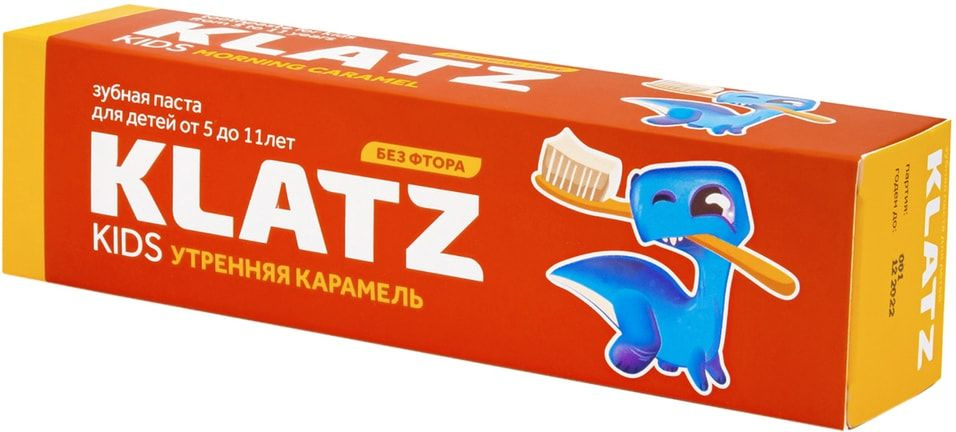 Зубная паста Klatz Kids Утренняя карамель без фтора 40мл х2шт  #1