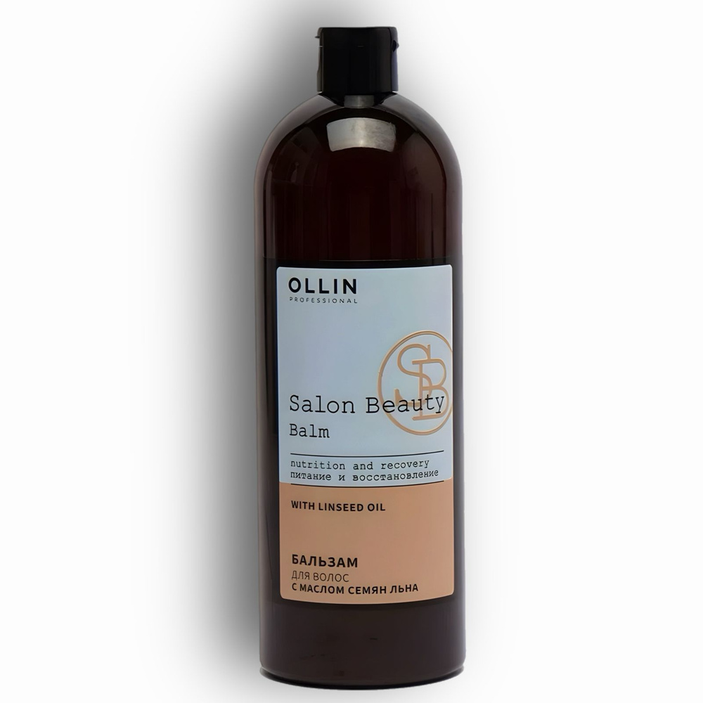 Ollin Professional Бальзам для волос, 1000 мл #1