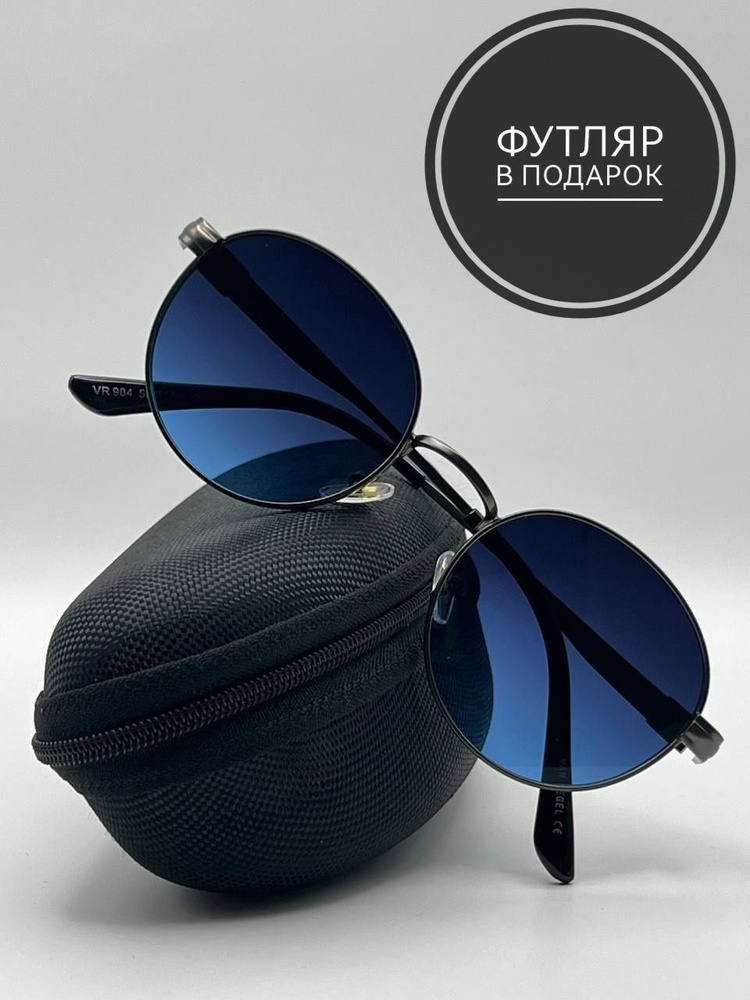 Солнцезащитные очки капля в металлической оправе, синие  #1