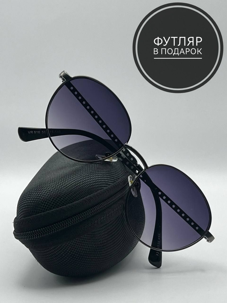 Солнцезащитные очки капля в металлической оправе с шорами - звезды, черный градиент  #1