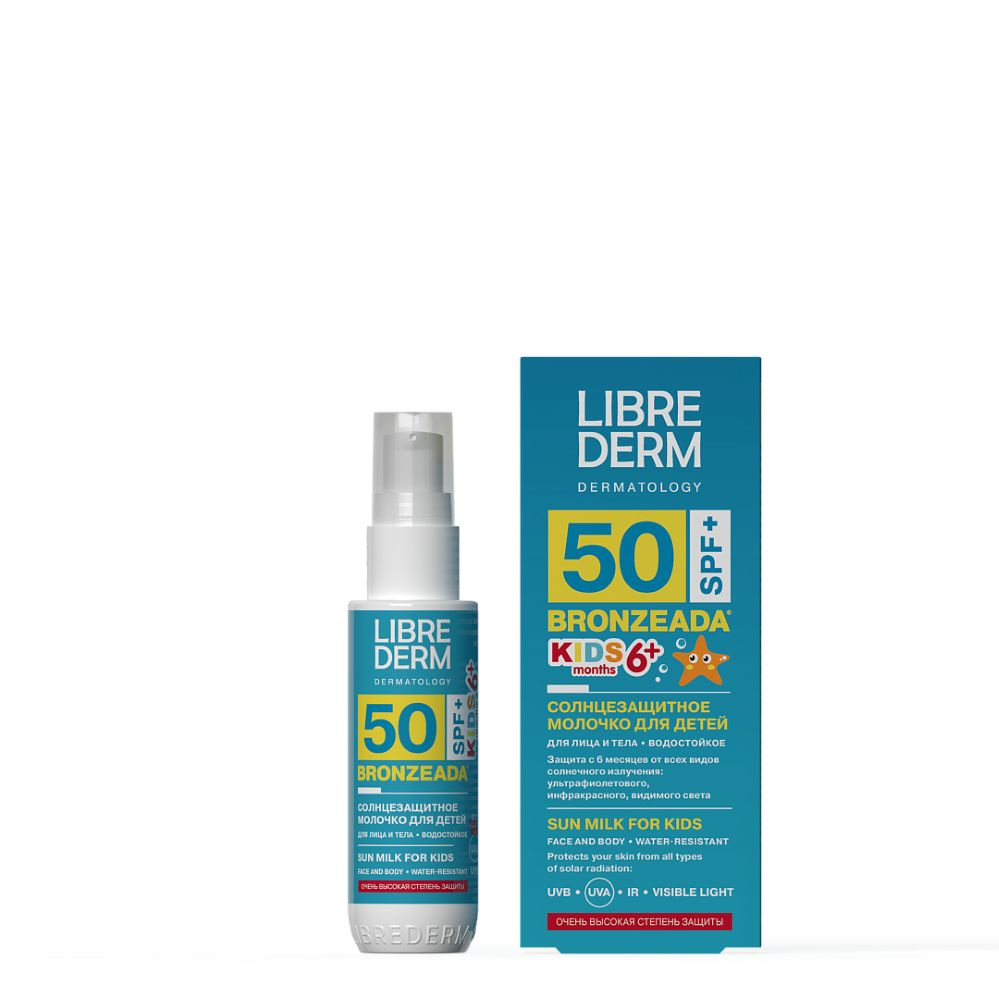 Librederm bronzeada молочко солнцезащитное для детей, SPF 50, 50 мл #1
