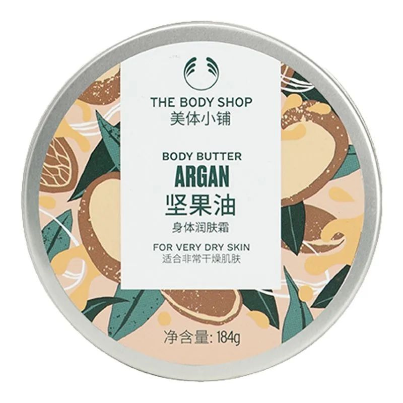 THE BODY SHOP-Британский увлажняющий лосьон для тела, 200 мл #1