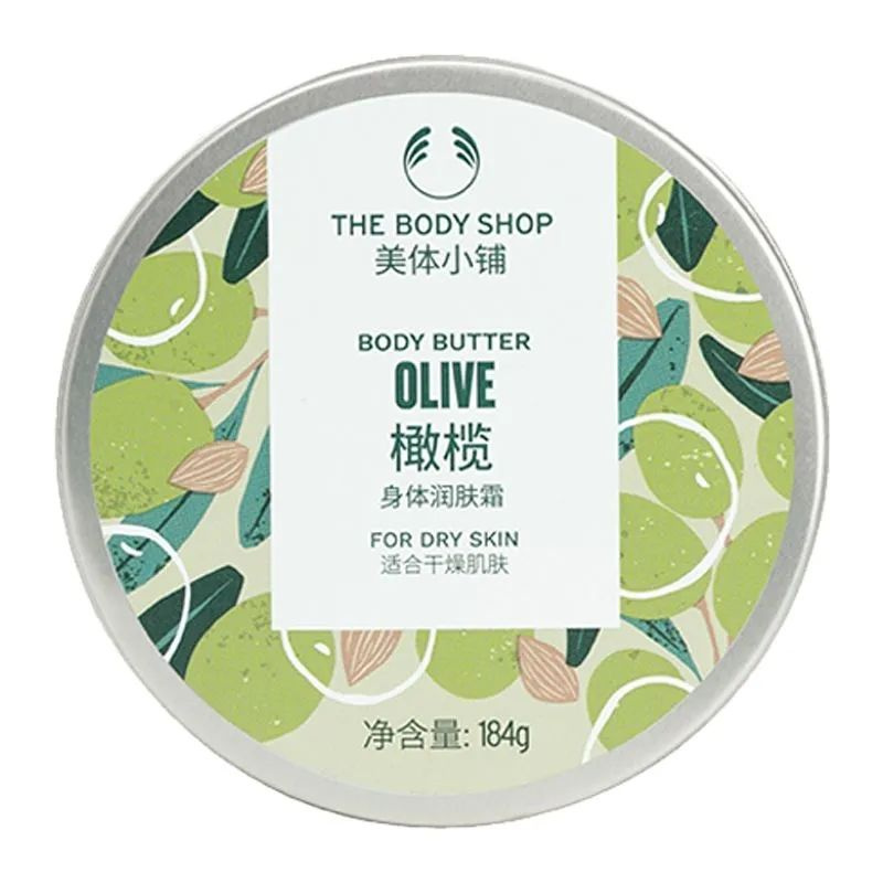 THE BODY SHOP-Британский увлажняющий лосьон для тела, 200 мл #1