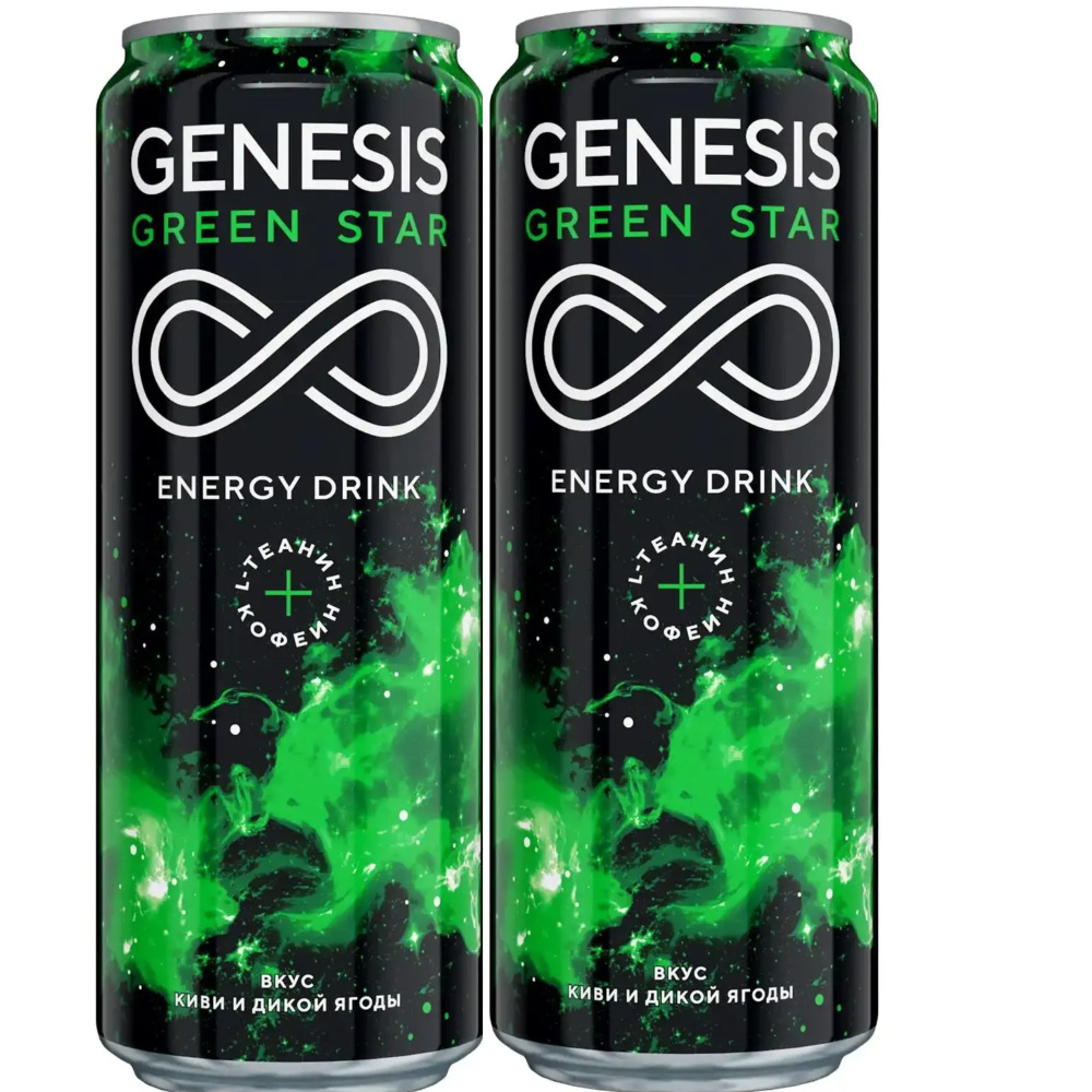 Энергетический напиток безалкогольный газированный Genesis Green Star 0.45 л ж/б*2шт  #1