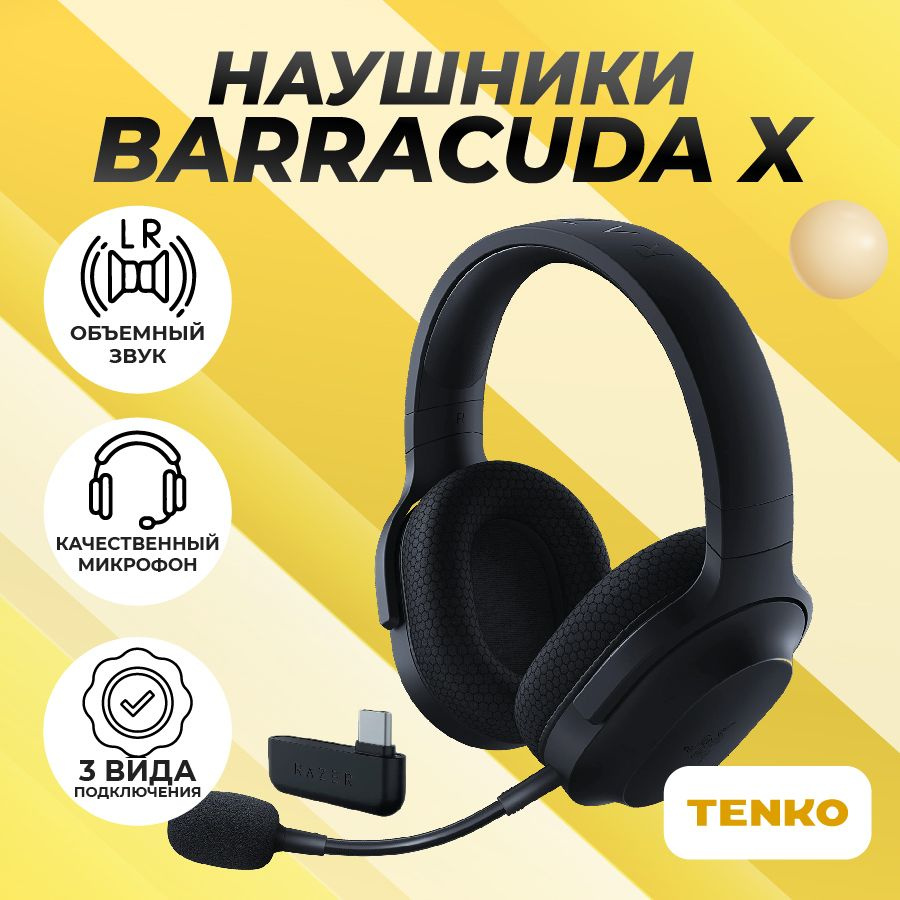 Беспроводные/проводные наушники Razer Barracuda X (2022) черные, 1 шт  #1