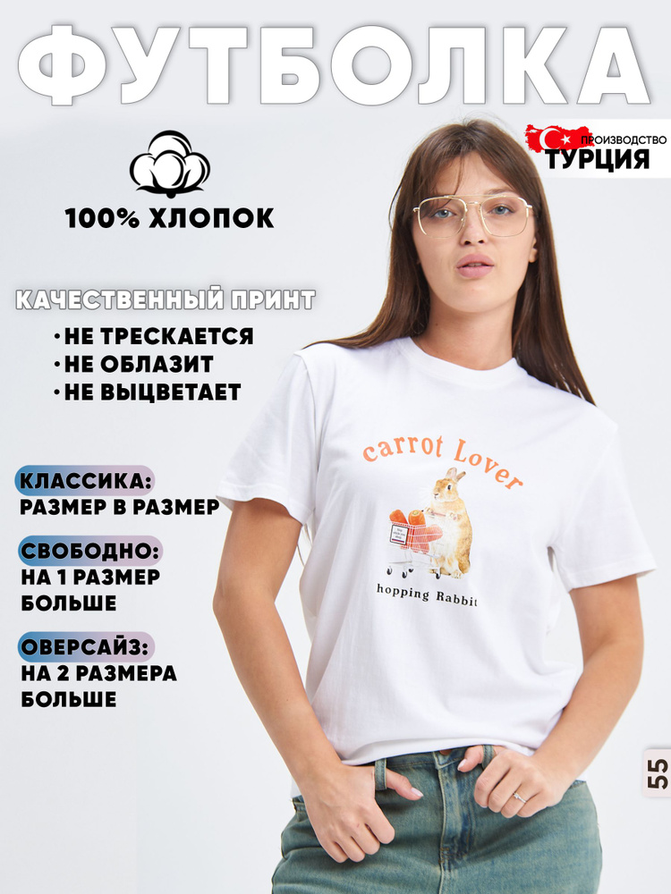 Футболка Of White EXCLUSIVE #1