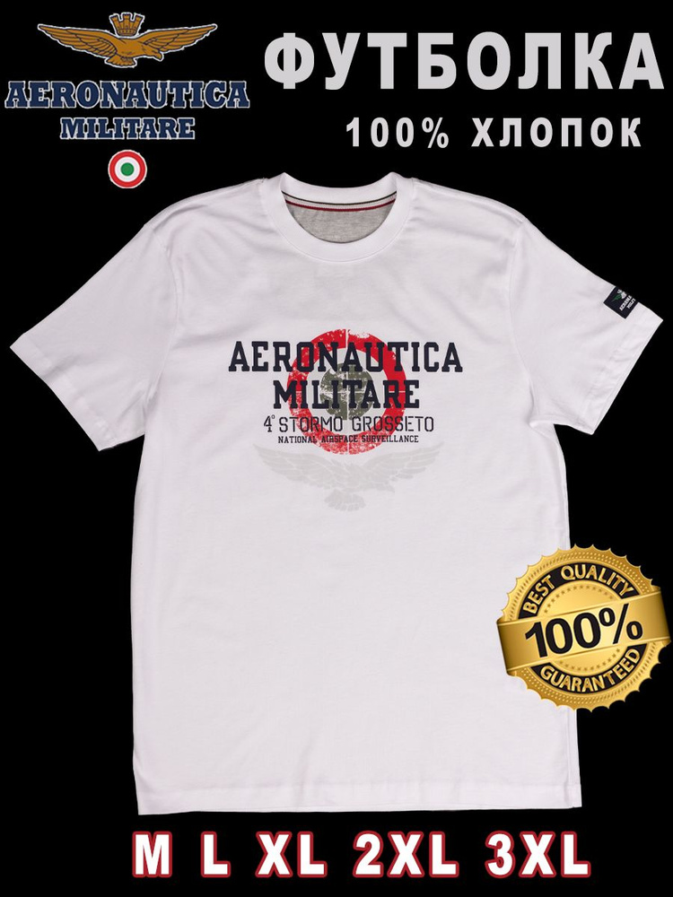 Футболка Aeronautica Militare #1