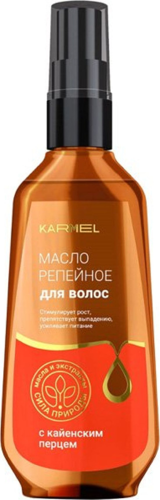 Karmel / Кармель Репейное масло с кайенским перцем для роста волос во флаконе 100мл / для укрепления #1