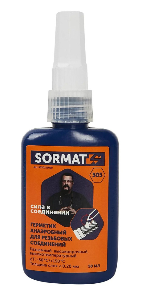 Герметик анаэробный для резьбовых соединений Sormat 505, 50 мл  #1