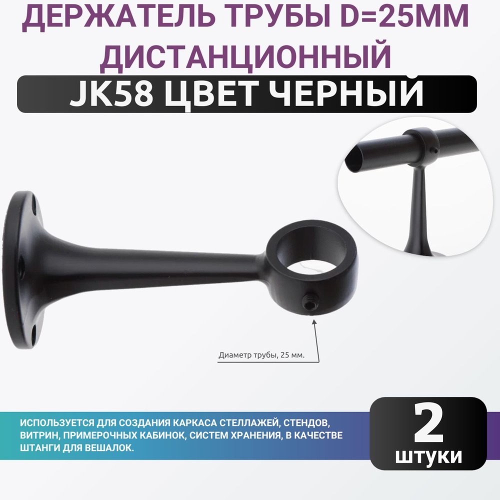 АББОТТ Элемент трубной системы 112 мм 25 мм Одинарный #1