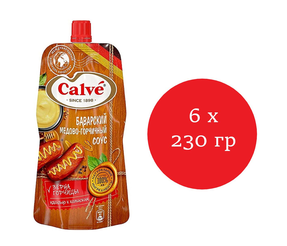 Calve, соус Баварский медово-горчичный,6 шт по 230 г #1