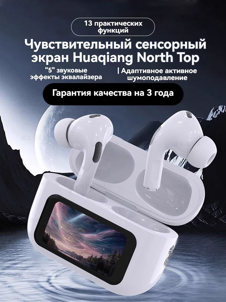 Наушники беспроводные с микрофоном, Pods PRO 2 для iOS / Android с микрофоном, шумоподавлением. Bluetooth #1