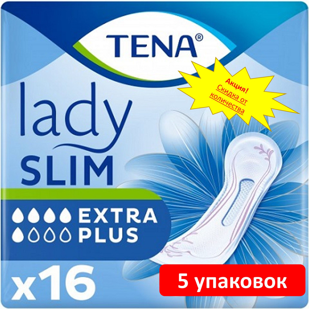 Прокладки урологические Tena Slim Lady Extra Plus, 16 шт, 5 упаковок #1