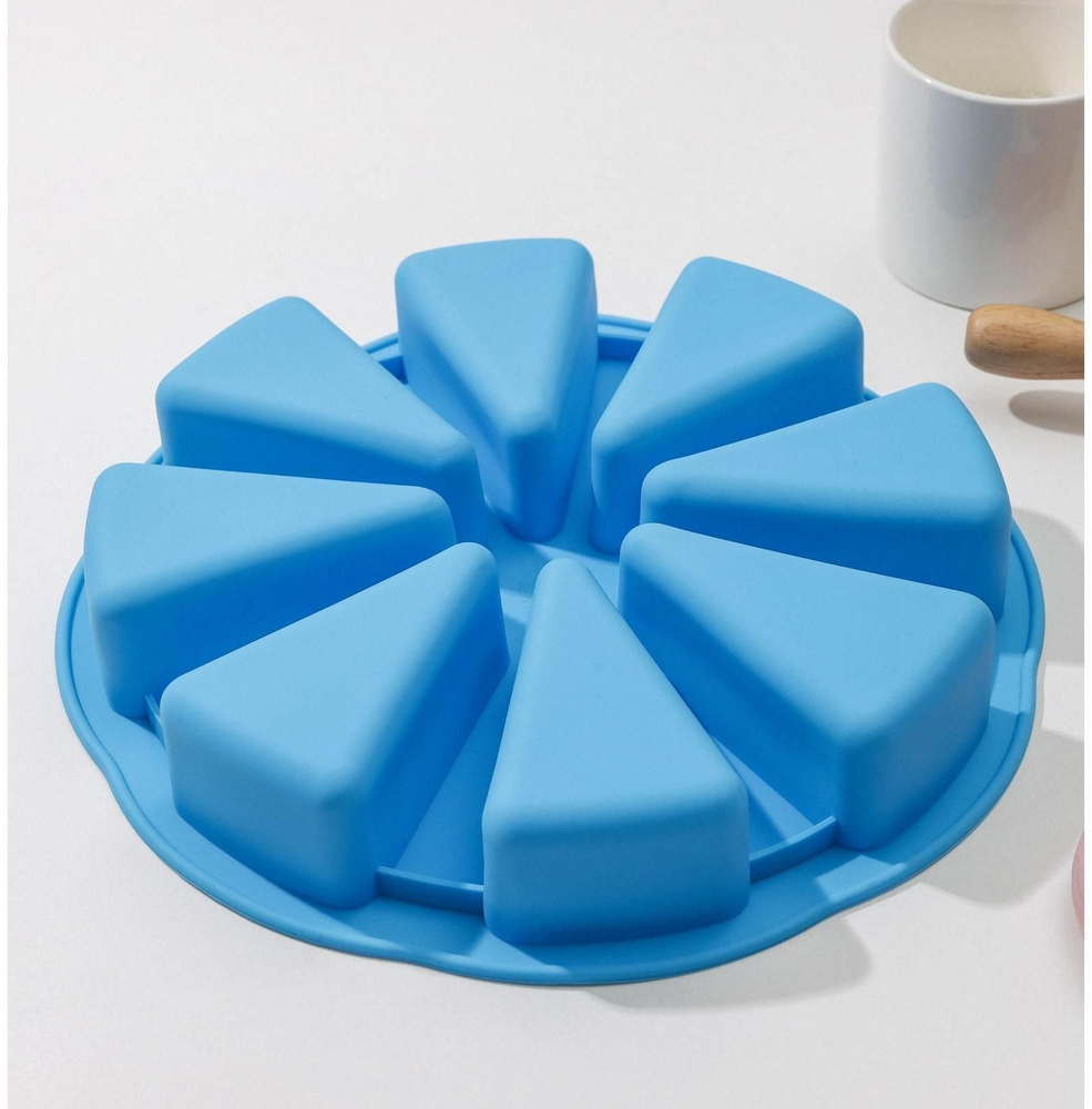 Форма для выпечки силиконовая Кусочки торта, 27,5x27,5 см, 8 ячеек (10x6,2 см)  #1