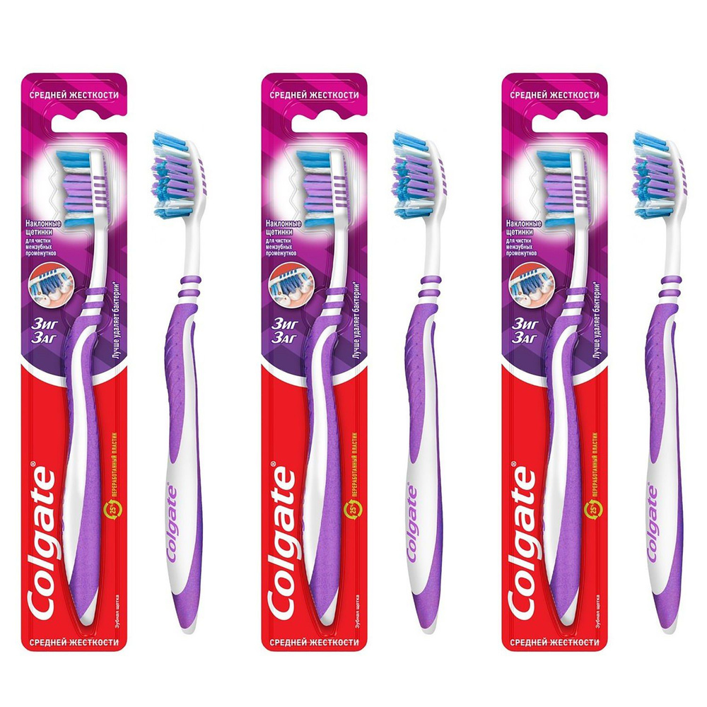 Зубная щетка COLGATE ЗигЗаг средняя 3шт #1