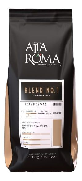 Кофе Alta Roma Blend №1, 1кг #1