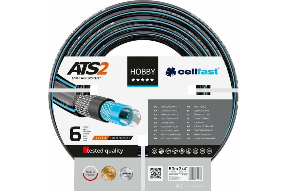 Садовый шланг 6 слоя Cellfast HOBBY ATS2 3/4" 50 м арт. 16-221 #1