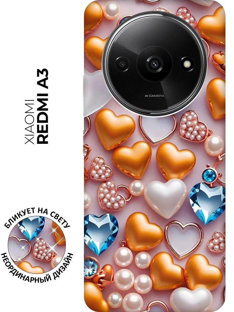 Силиконовый чехол на Xiaomi Redmi A3 с принтом "Украшения и сердечки"  #1