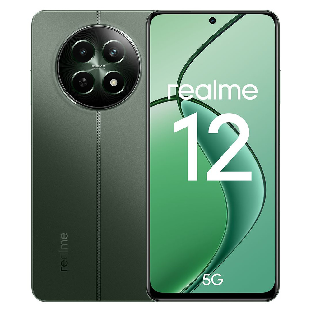 realme Смартфон 12 5G 8/256 ГБ, зеленый #1