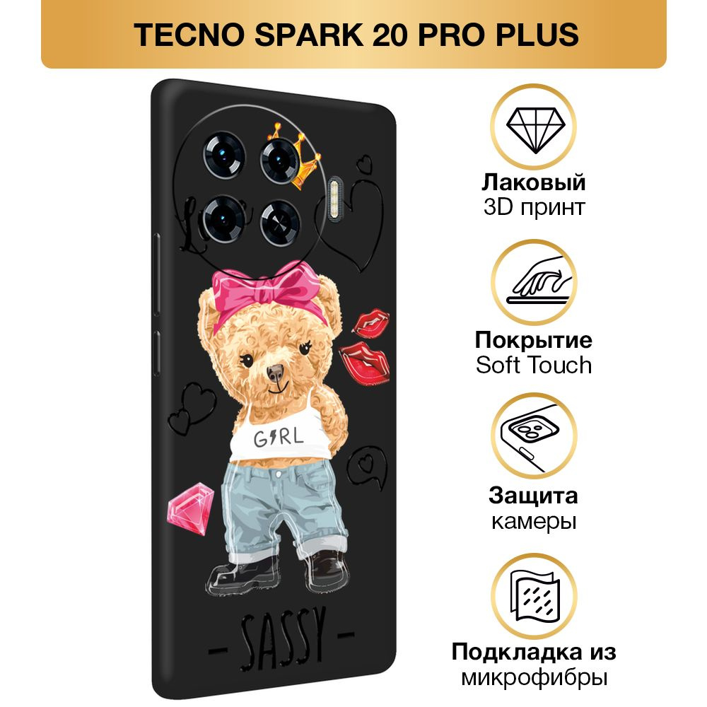 Чехол Soft Touch на Tecno Spark 20 Pro Plus / Текно Спарк 20 Про Плюс "Sugar Mommy", черный  #1