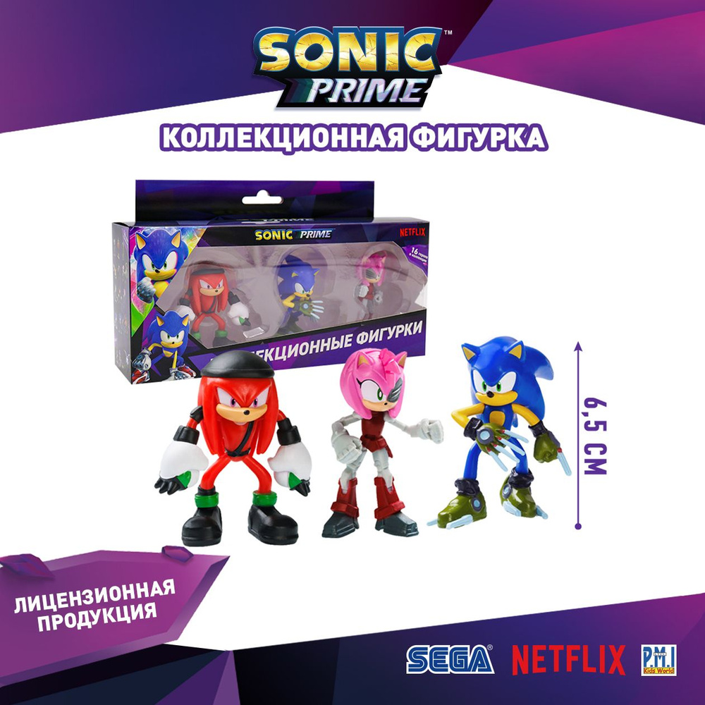 Набор фигурок Наклз, Эми Роуйз, Соник ,набор 3 шт в коробке,SON2021-A,Sonic  #1