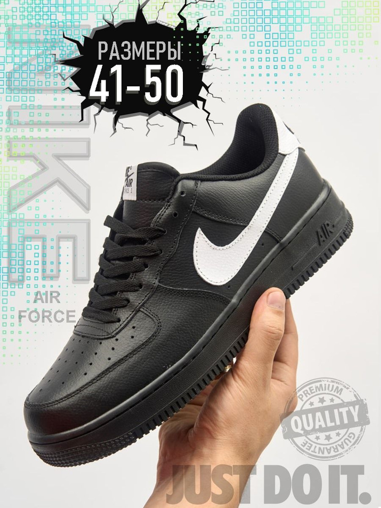 Кроссовки Nike Air Force 1 #1