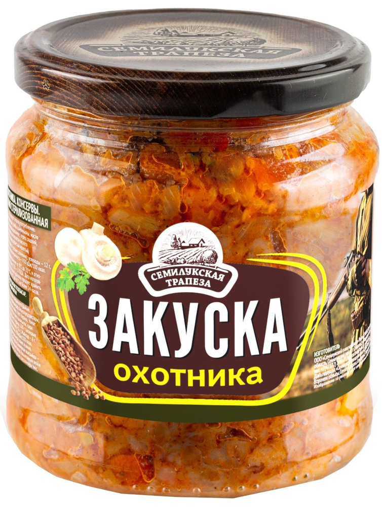 Закуска Семилукская Трапеза охотника 460г #1