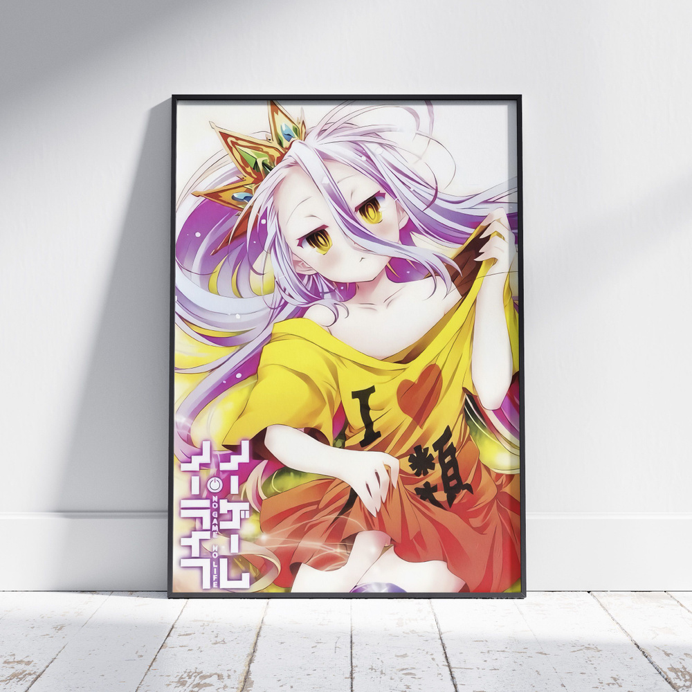 Плакат на стену для интерьера Нет игры нет жизни (No Game No Life - Широ Най 3) - Постер по аниме формата #1