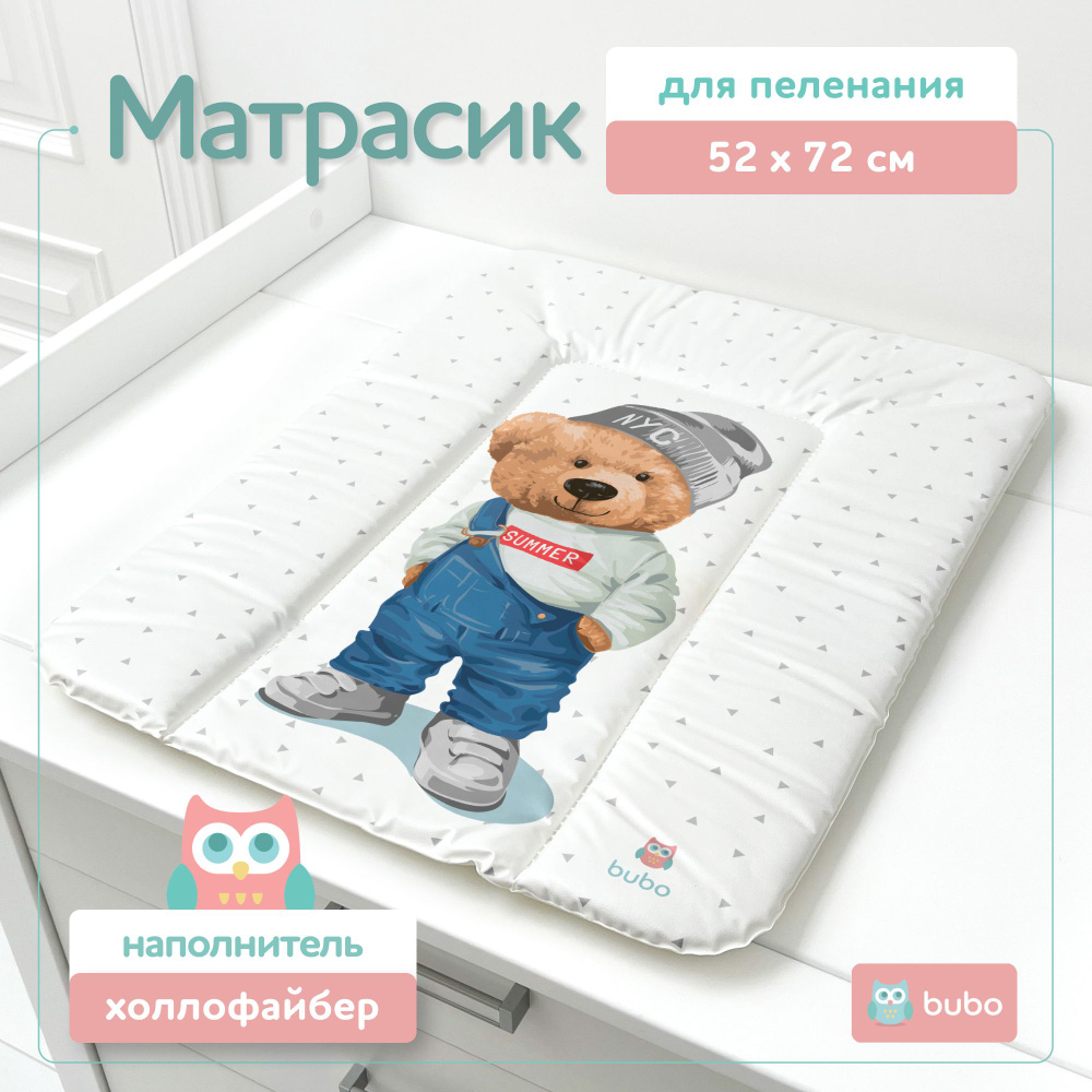 Матрас для пеленания BUBO BABY "SKY" 52x72 сантиметра #1