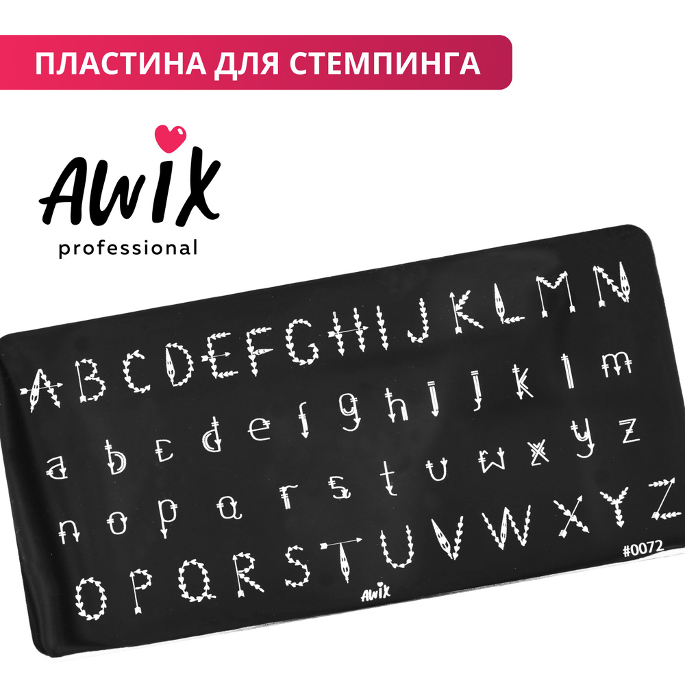 Awix, Пластина для стемпинга 72, металлический трафарет для ногтей алфавит, буквы  #1