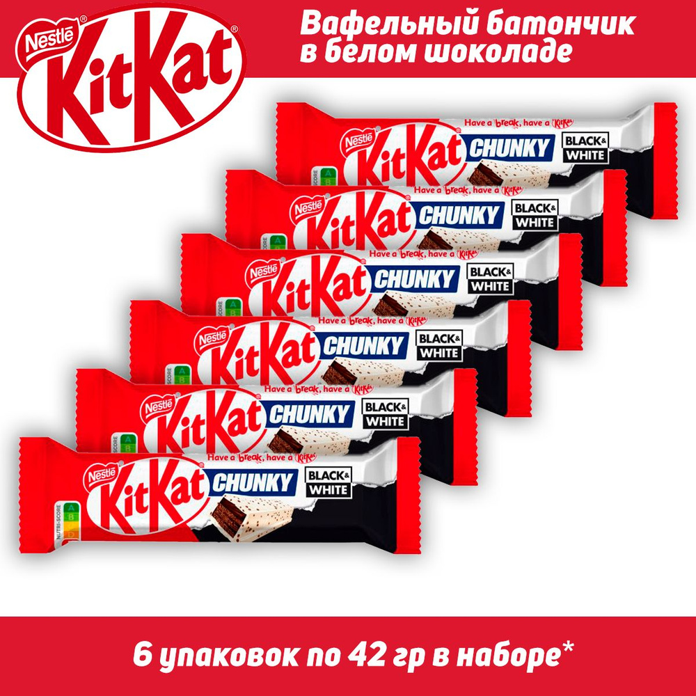 Шоколадный батончик KitKat Chunky Black & White, 42 гр, 6 шт #1