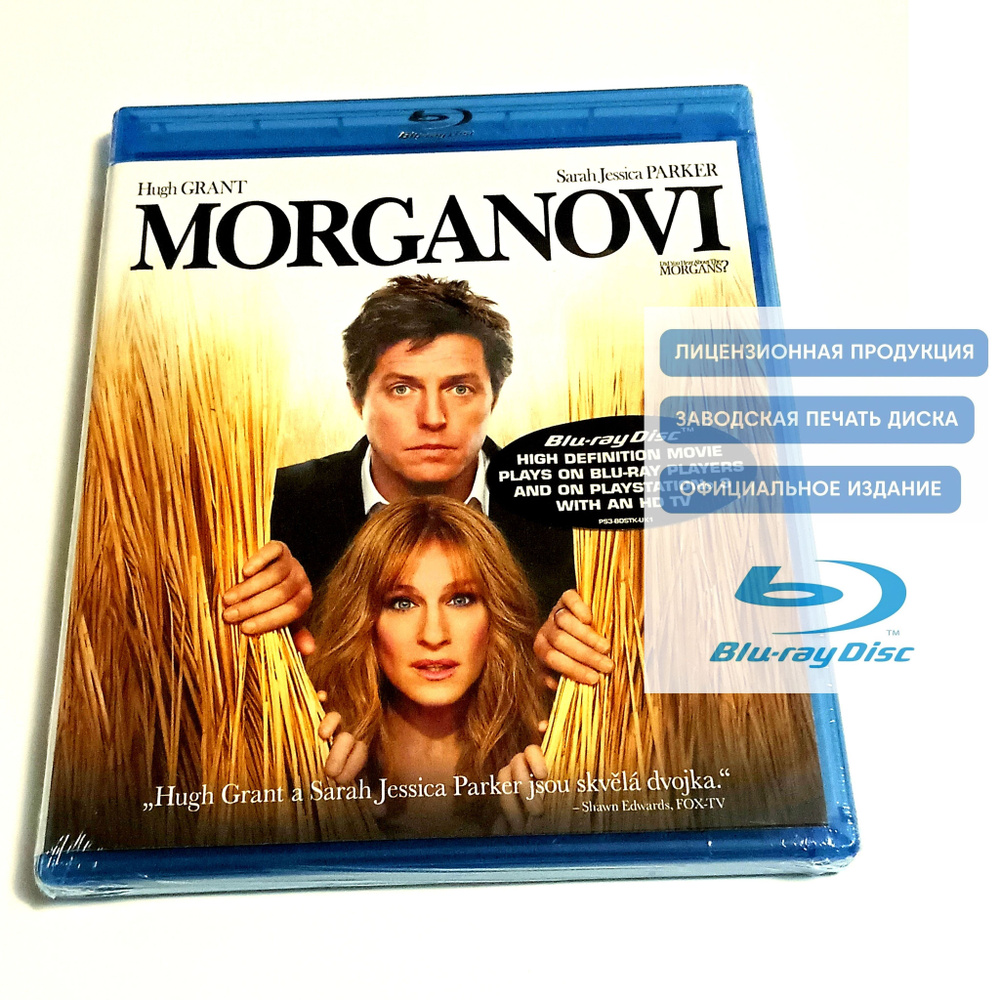 Фильм. Супруги Морган в бегах (2009, Blu-ray диск) мелодрама, комедия Марка Лоуренса с Хью Грантом, Сарой #1