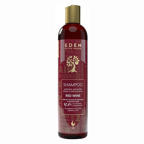 EDEN DETOX Шампунь для волос уплотняющий с кератином и аминокислотами Red Wine, 350 мл  #1