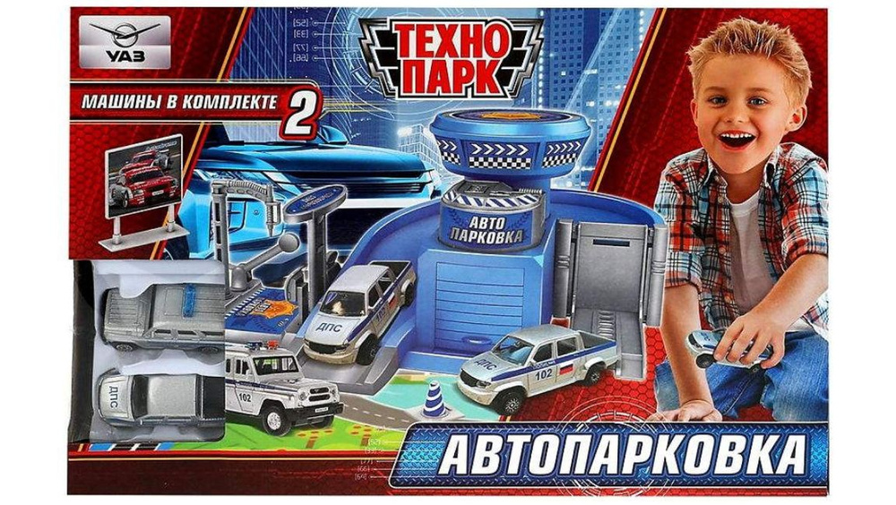 Игрушка пластик UAZ автопарковка+2 машин,2эт, гар., лифт #1