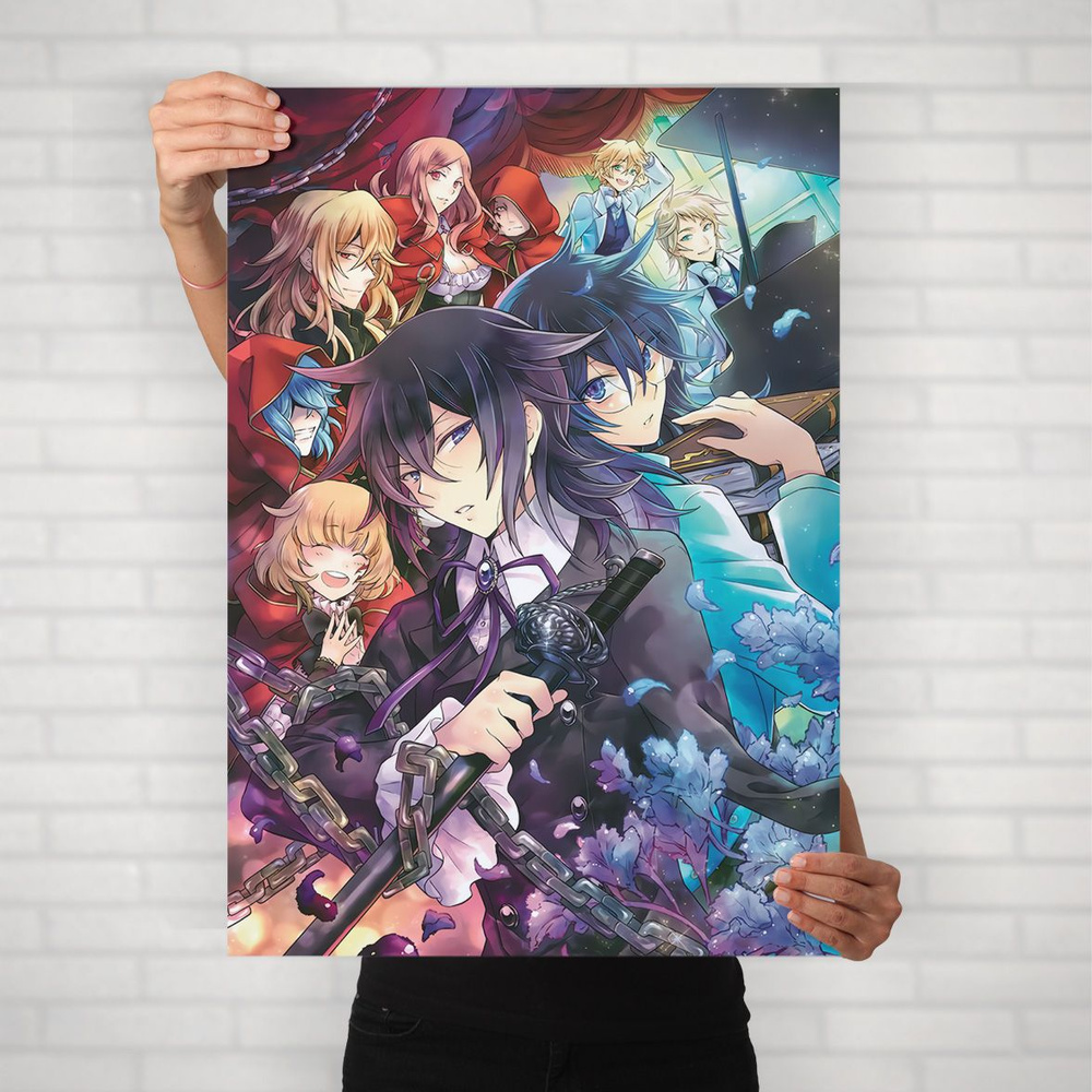 Плакат на стену для интерьера Сердца пандоры (Pandora Hearts 1) - Постер по аниме формата А2 (42x60 см) #1
