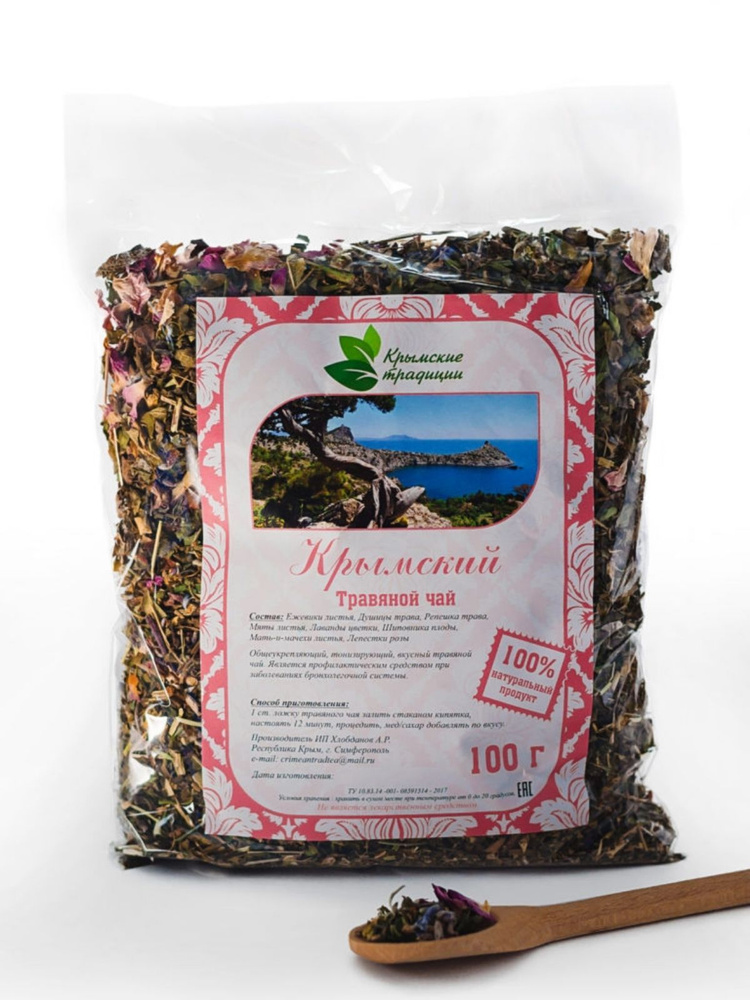Травяной чай Крымский Укрепляющий 100гр #1