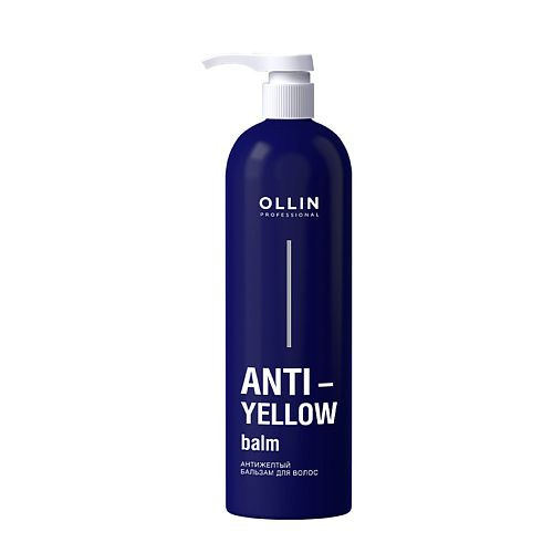 OLLIN PROFESSIONAL Антижелтый бальзам для волос Anti-Yellow Balm, 500 мл #1