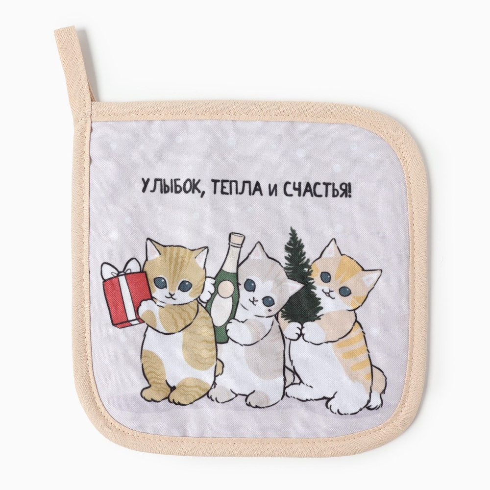 Прихватка Доляна Christmas kittens 17х17 см, 35% хл, 65% пэ, ватин 250 г/м2  #1