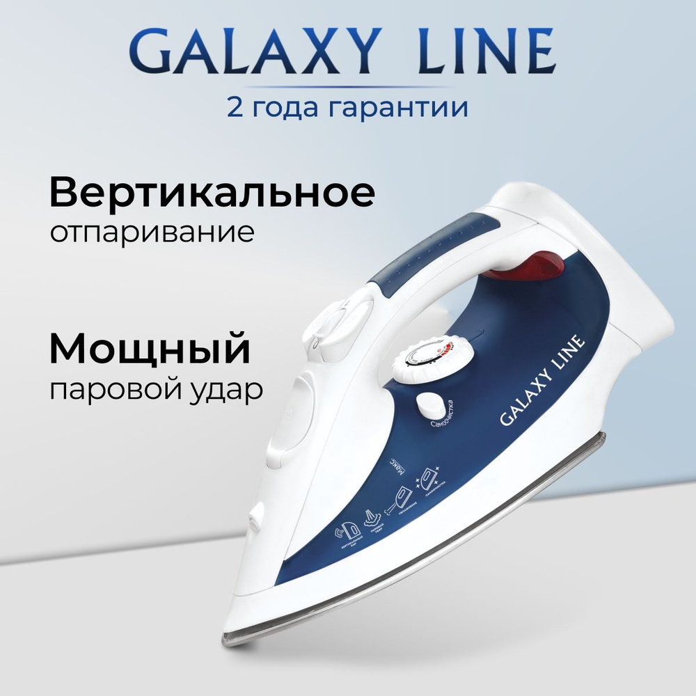 Утюг Galaxy GL 6102 #1