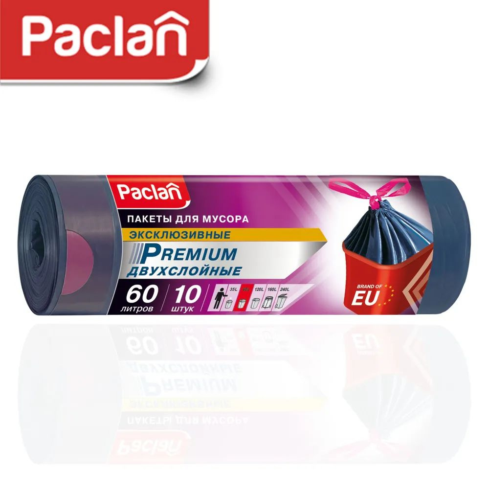Мешки для мусора с завязками, двухслойные Paclan Premium 60 л темно-синие 63 х 78 см, 10 шт  #1
