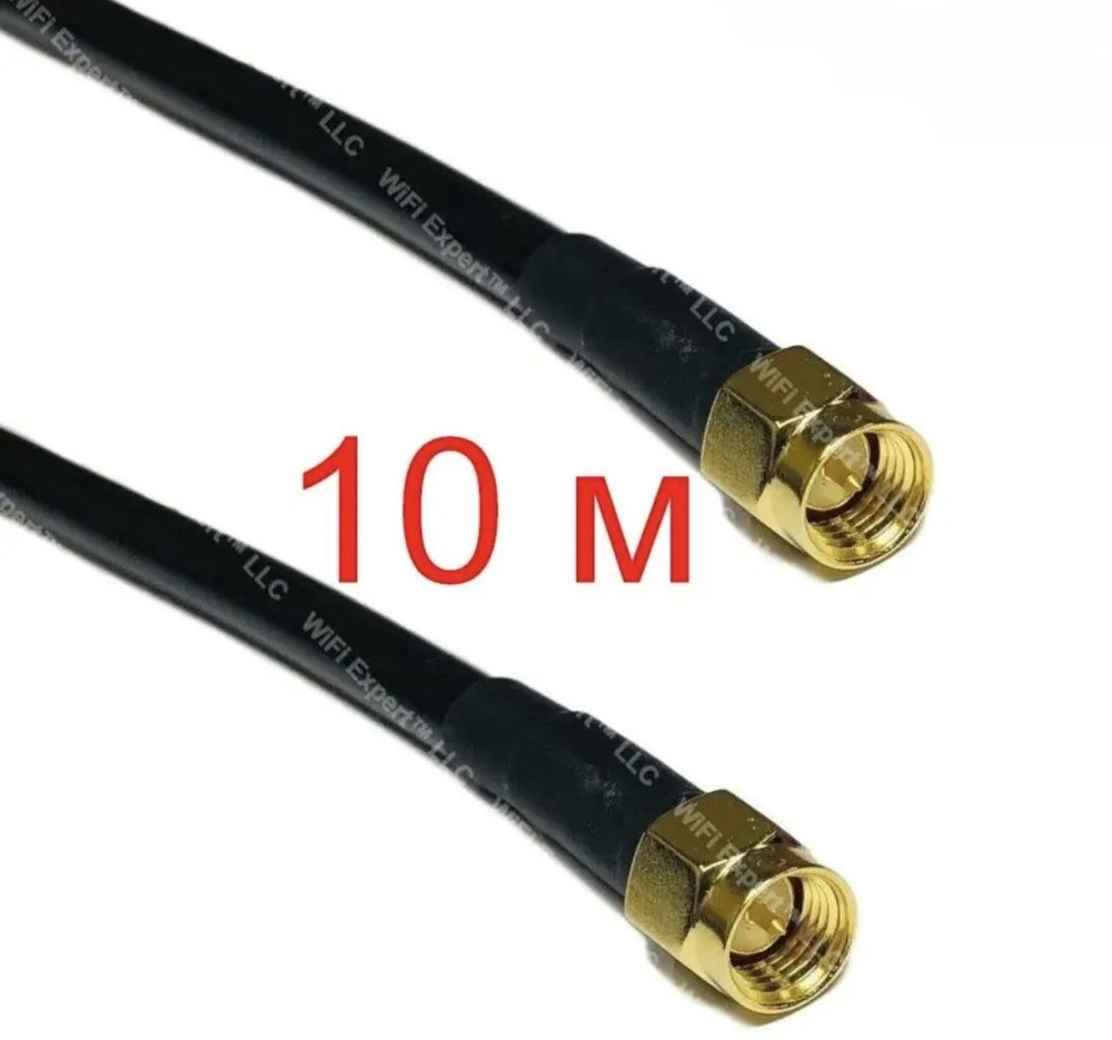 RG58 Антенный кабель SMA/SMA, 10 м, черный #1