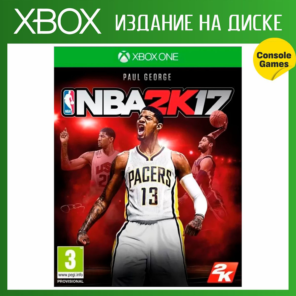 Игра XBOX ONE NBA 2K17 (английская версия) (Xbox One, Английская версия)  #1