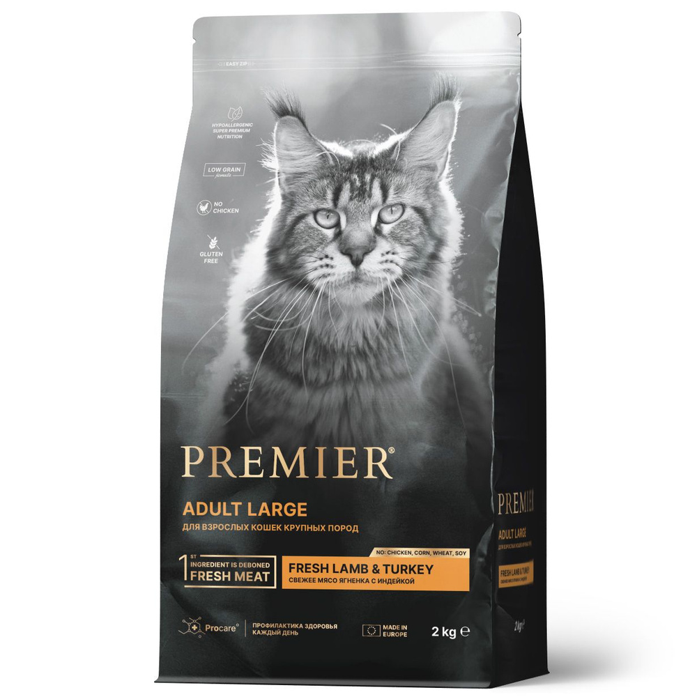 Сухой гипоаллергенный корм Premier CAT Lamb&Turkey ADULT LARGE для кошек крупных пород с ягненком и индейкой, #1