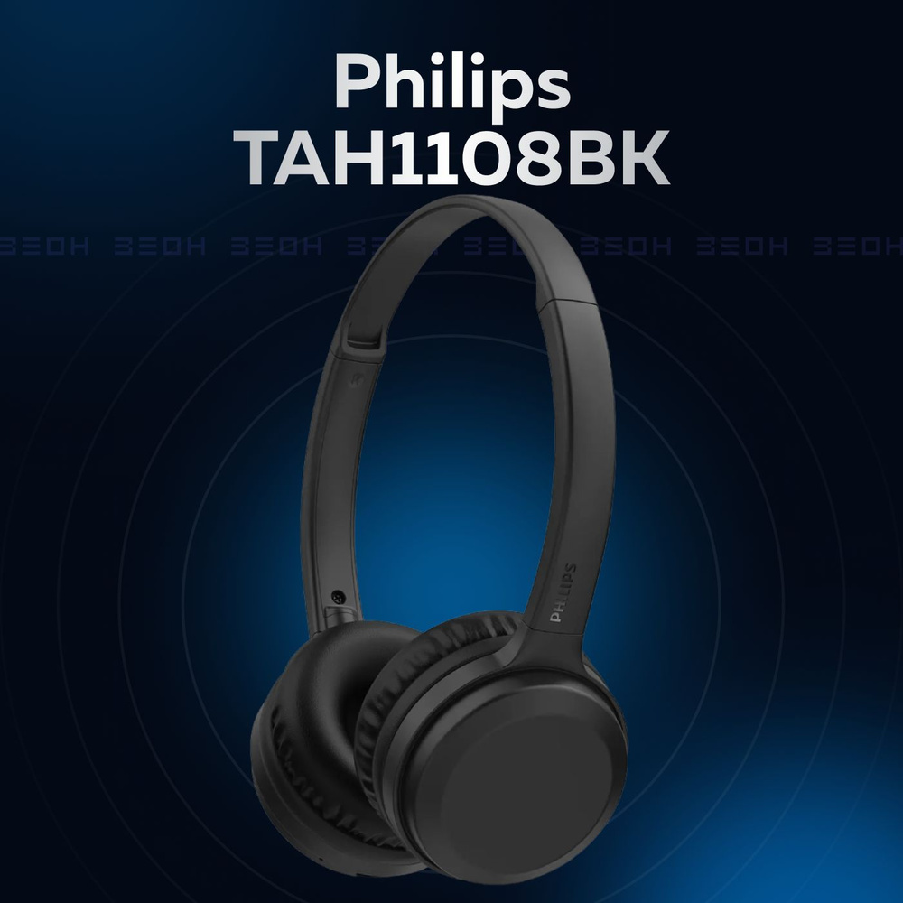Philips Наушники беспроводные с микрофоном, Bluetooth, USB Type-C, черный  #1