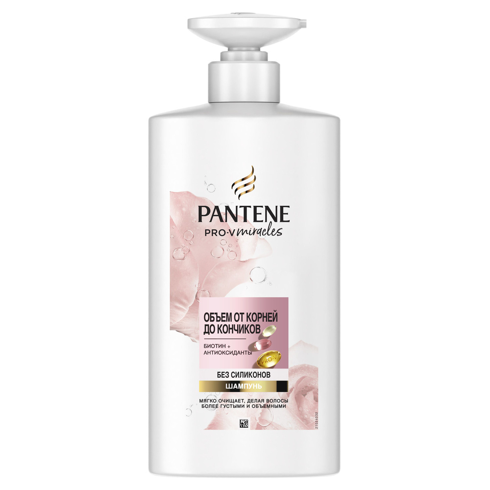 Pantene Pro-V Miracles Шампунь Объем от корней до кончиков 500 мл #1